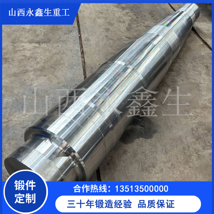 鍛造30CRMO轉軸