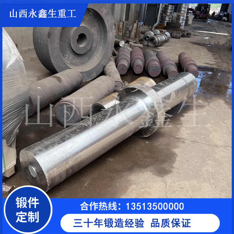 鍛造35#船軸鍛件