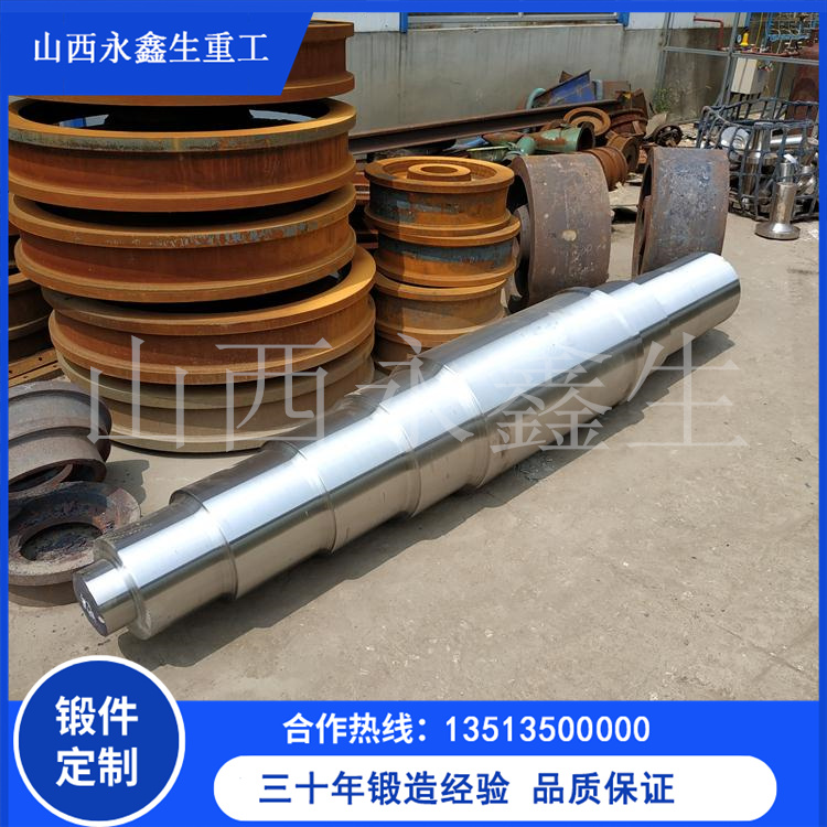 鍛造回轉窯輥軸