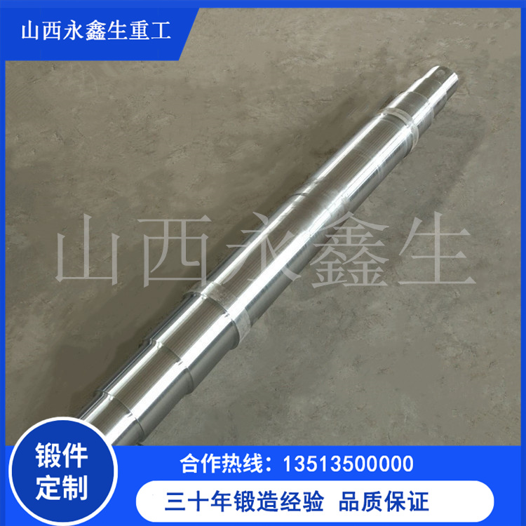 鍛造回轉窯輥軸鍛件