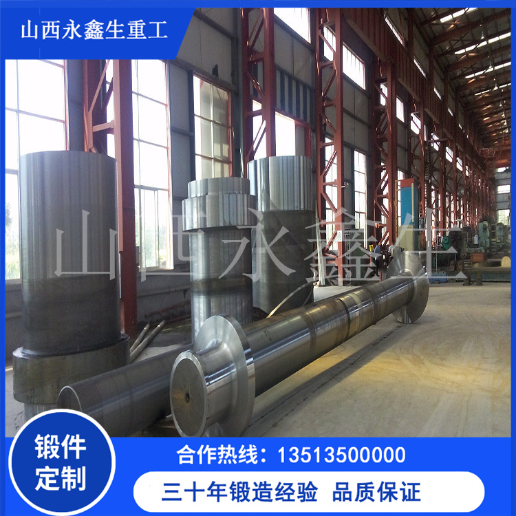 挖掘機用銷軸鍛件