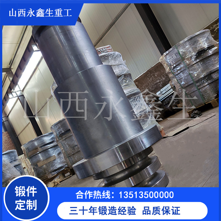 船用鍛件鍛造步驟