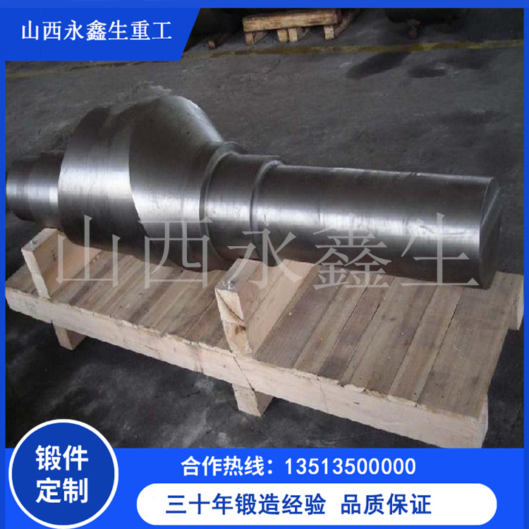 提高船用鍛件塑性的基本途徑