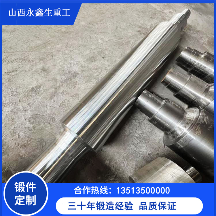 船用軸鍛件