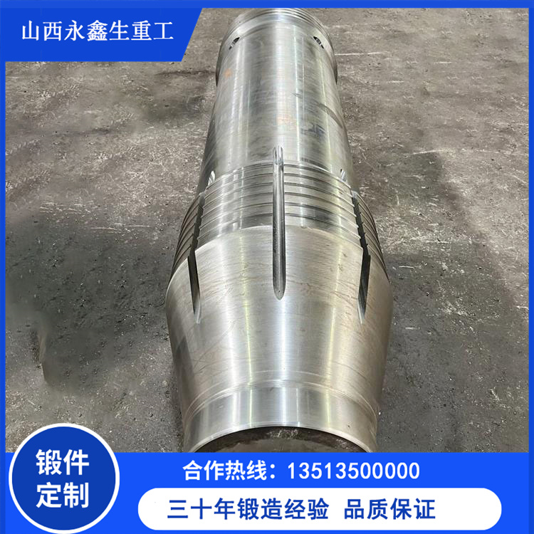 穿孔機軋輥鍛件