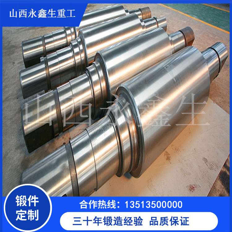 液壓機拉桿鍛件