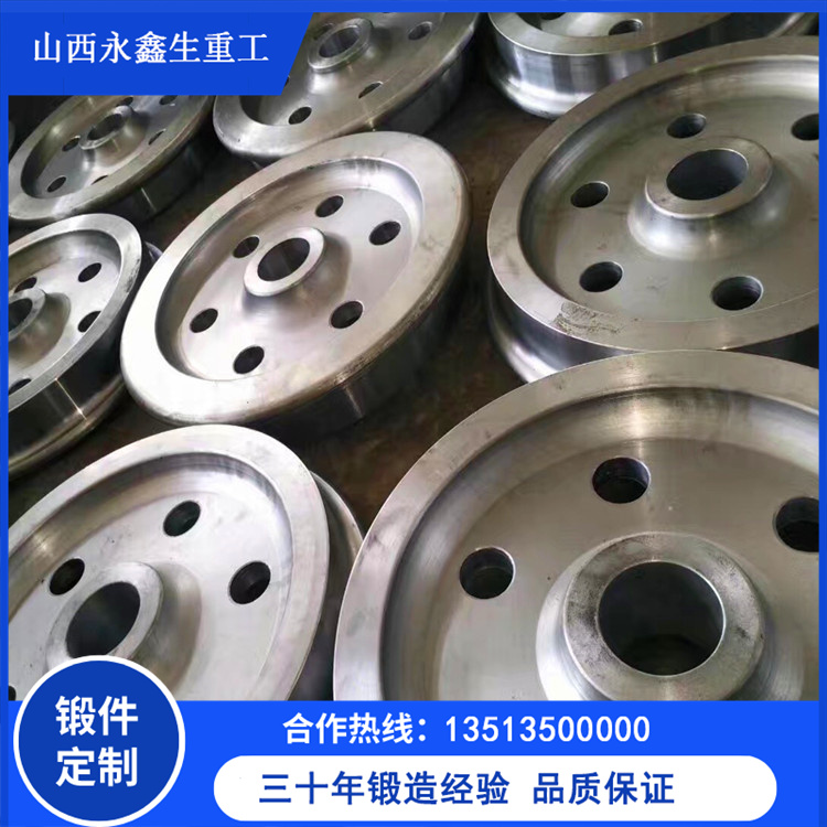 起重機(jī)大車車輪鍛件