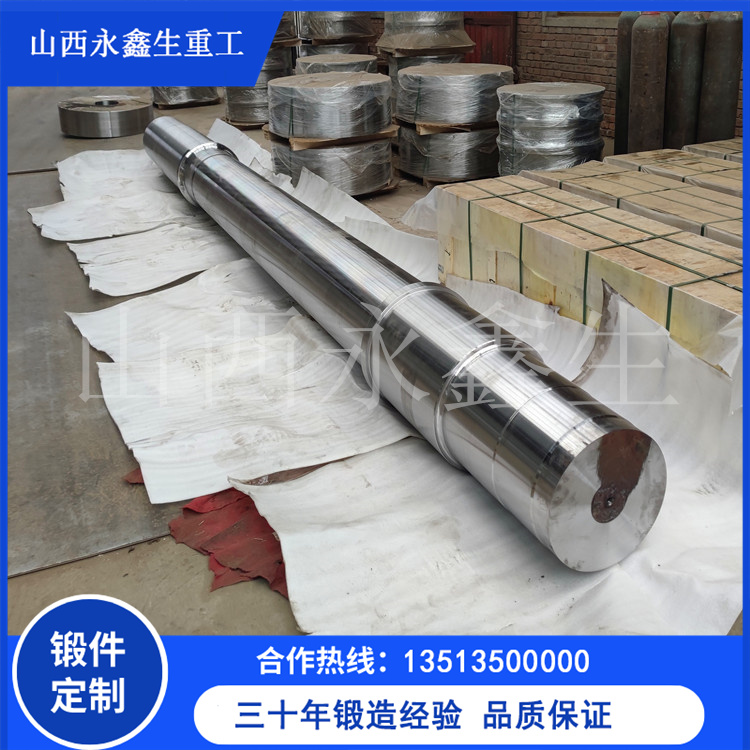 壓球機壓輥鍛件