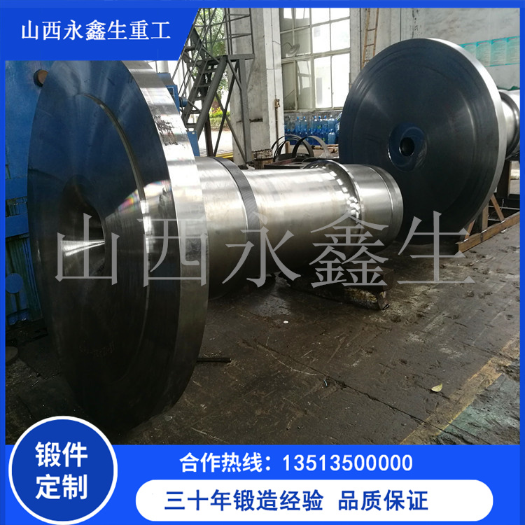 壓輥磨機輥軸鍛件