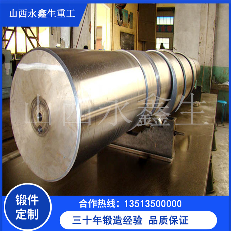 減速器主軸鍛件