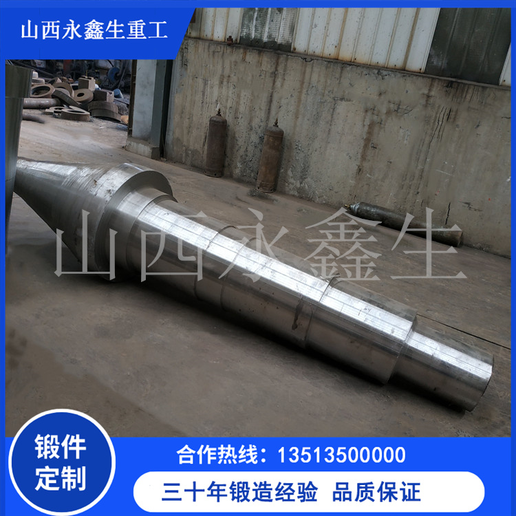 34crni3mo主軸鍛件