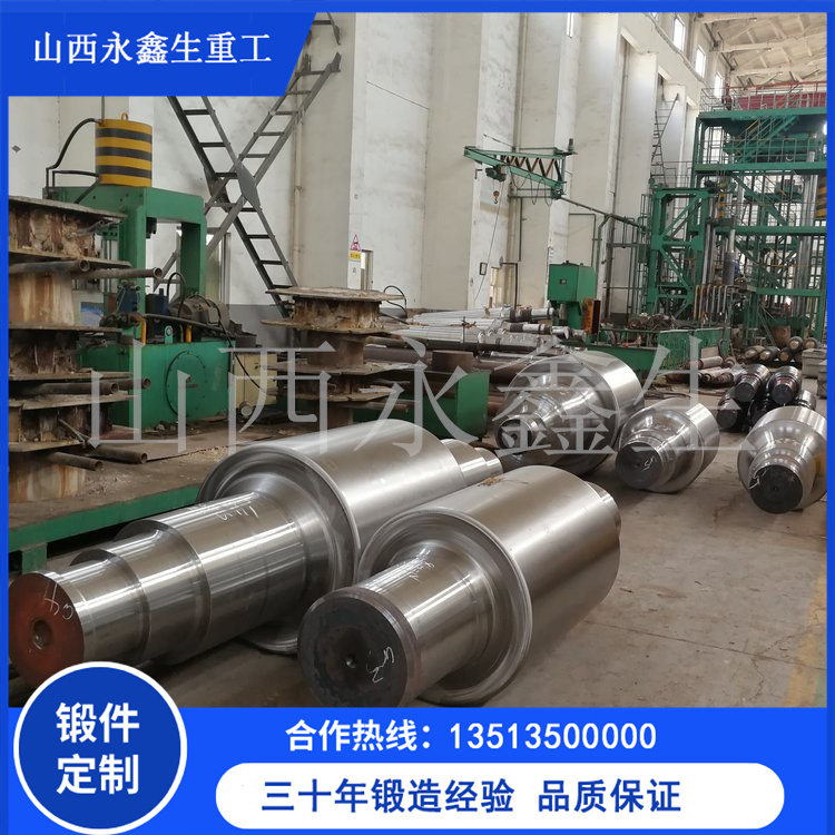 支撐輥鍛造鍛件