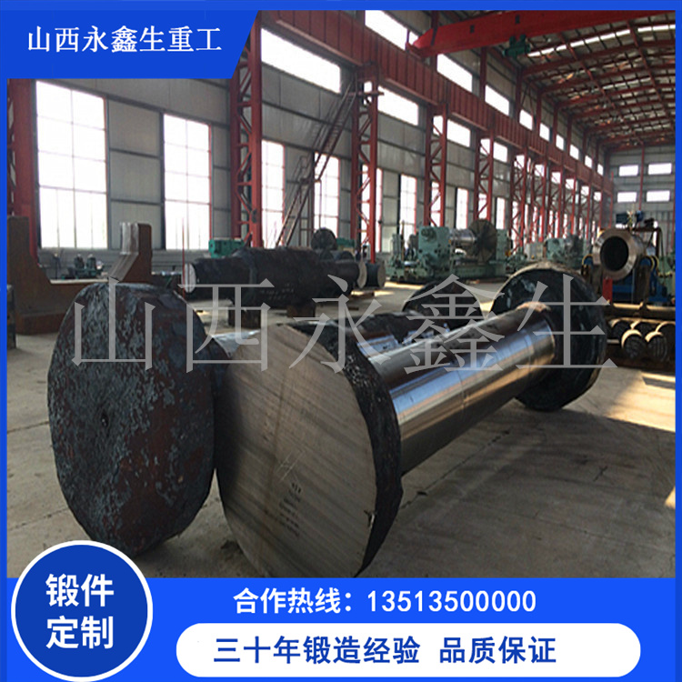 鑄錠輥軸鍛件