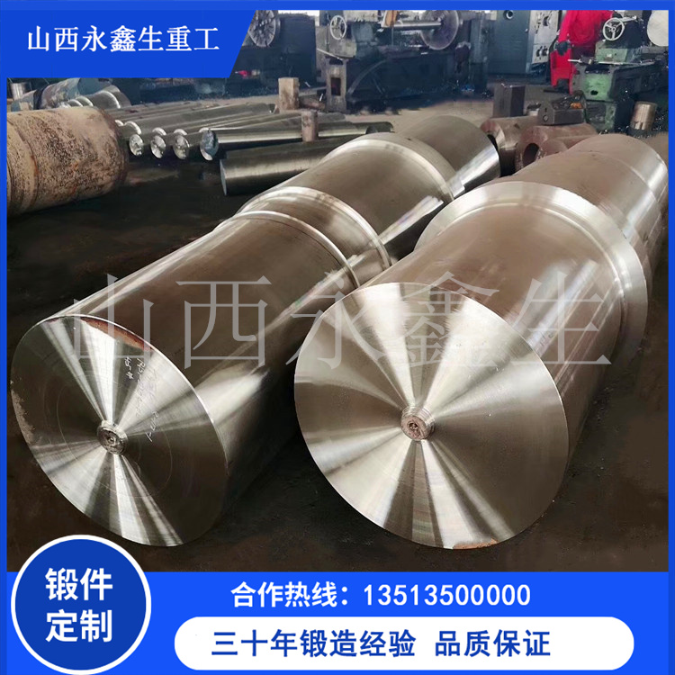 45#摸梁鍛件(軸）