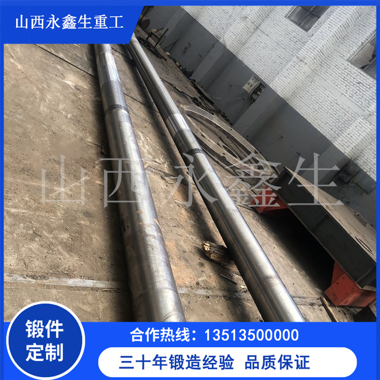 鍛鋼冷軋輥鍛件