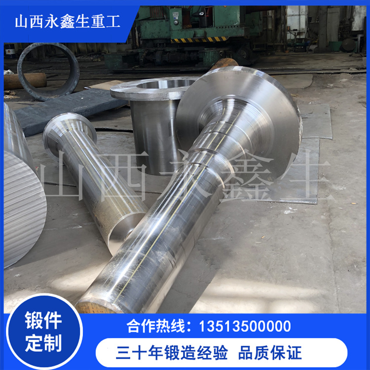 減速機大軸鍛件