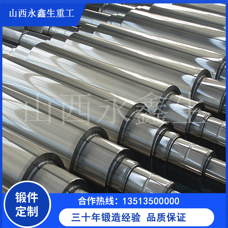 船用鍛件質(zhì)量和性能