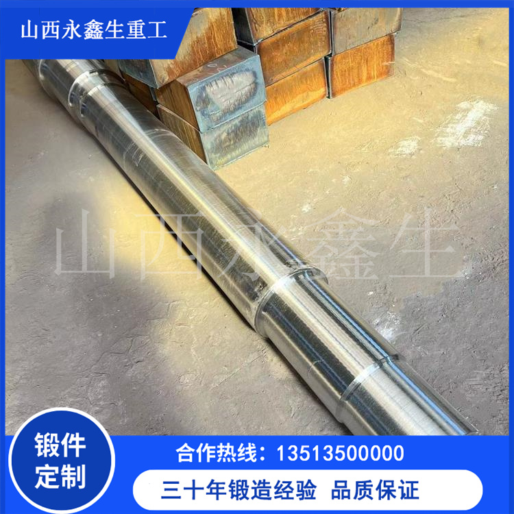 船用鍛件用鋼分類及選材指南