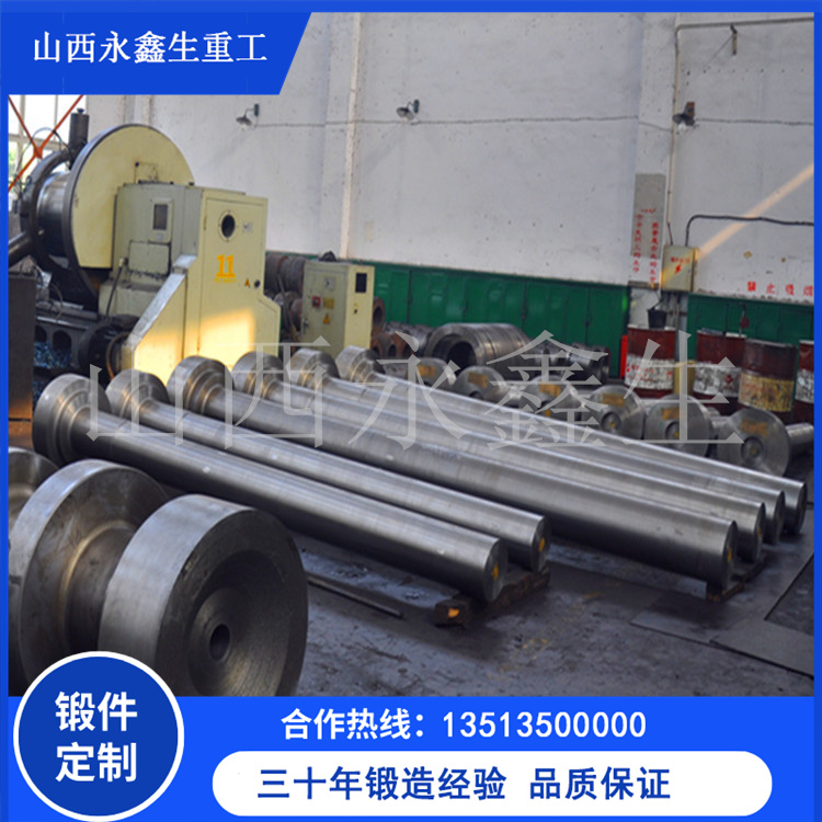 鍛造軸鍛件的工藝技術