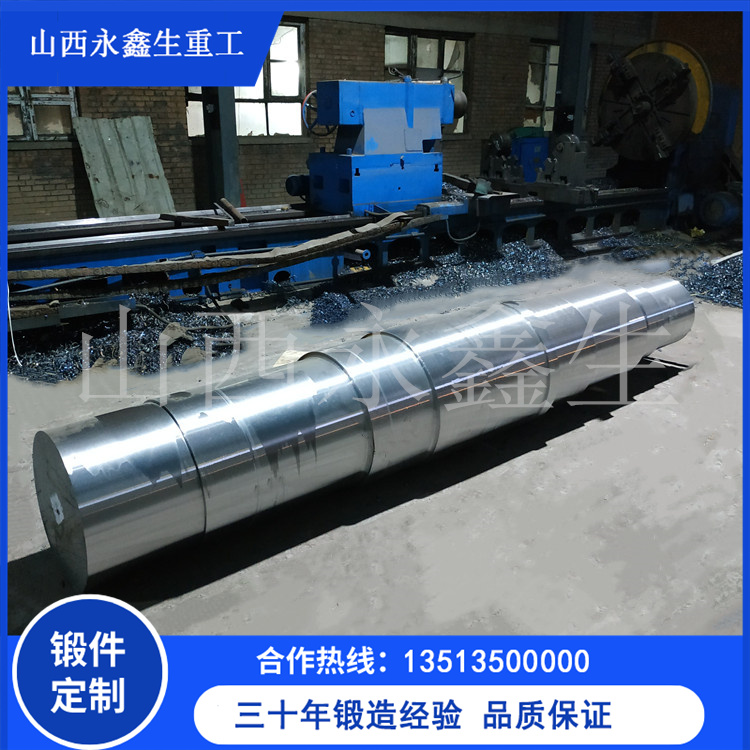 鍛造風電主軸鍛件