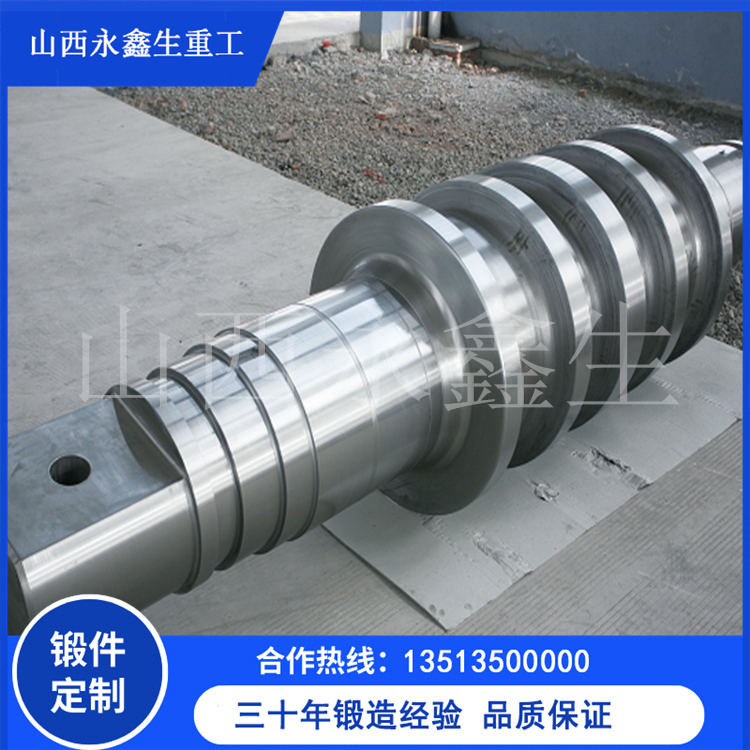 重型軸鍛件鍛造工藝要點(diǎn)總結(jié)