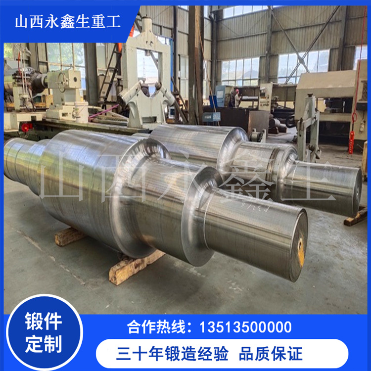 水輪機軸鍛件