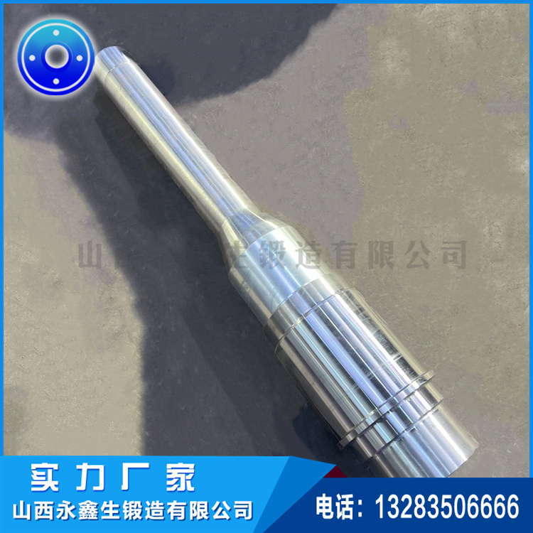 碾磨機軋輥鍛件