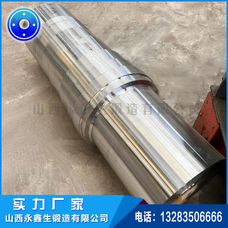 精密軋輥鍛件