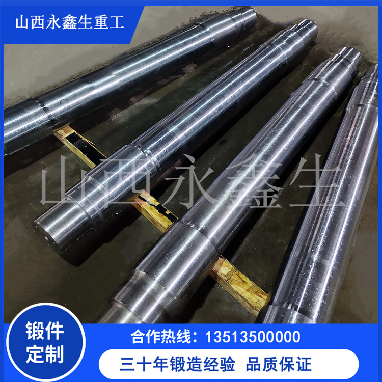 大型連桿軸鍛件鍛造工藝詳解