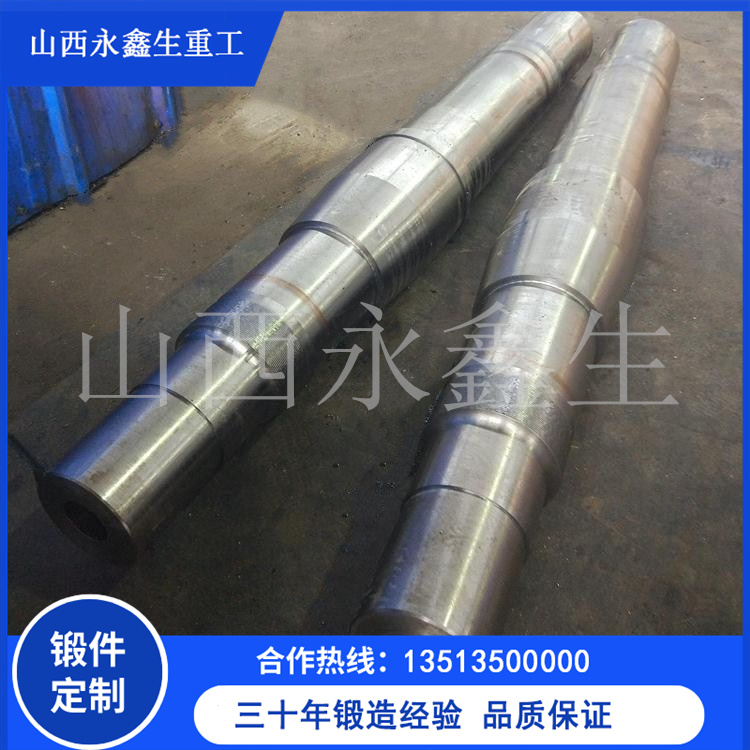 旋回式破碎機主軸鍛件