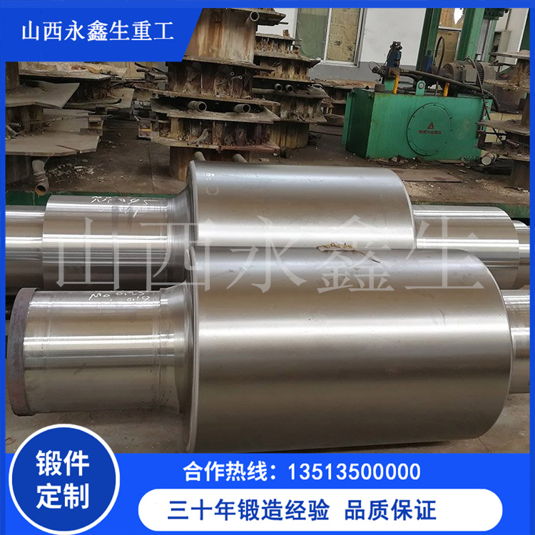 卷板機用壓延輥鍛件
