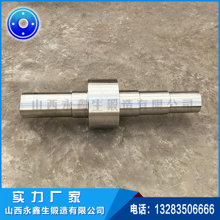 燒結風機主軸鍛件