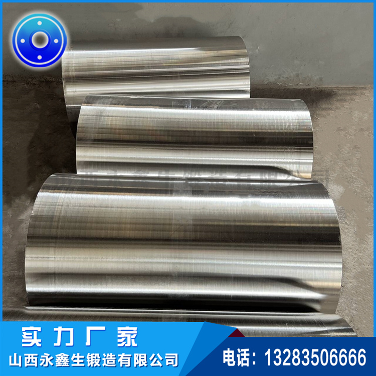 35MW汽輪機轉子鍛件