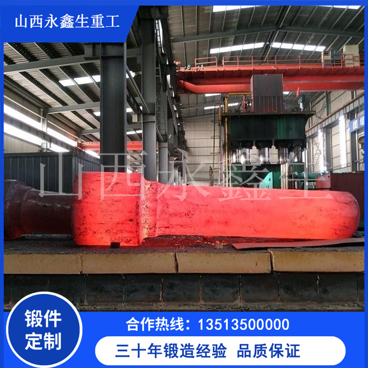1450支承輥粗車毛坯鍛件