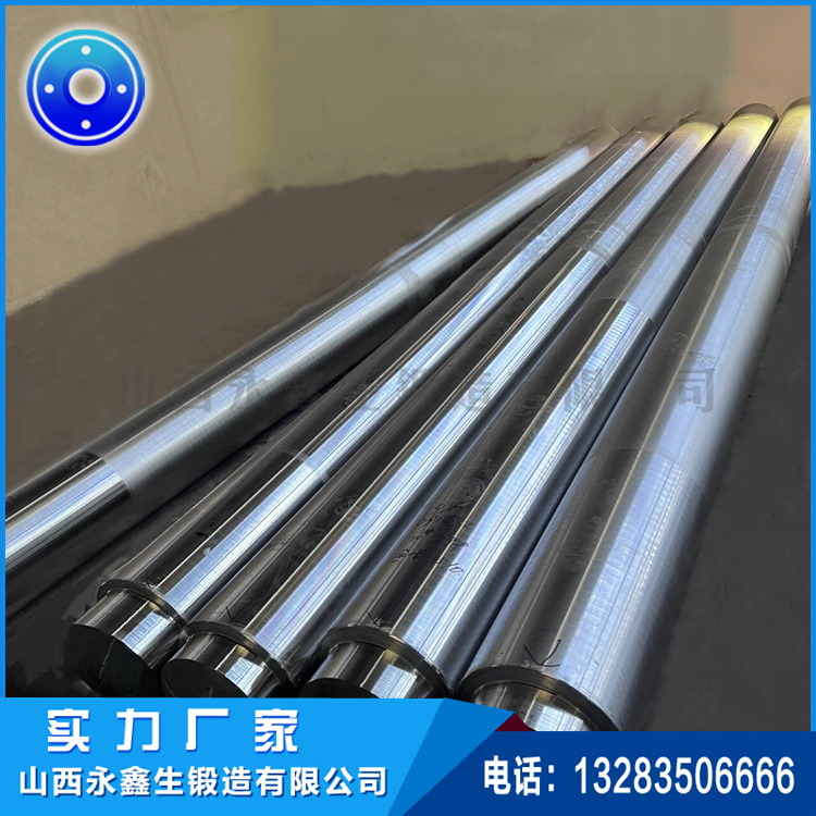 50MW氣輪機轉子鍛件