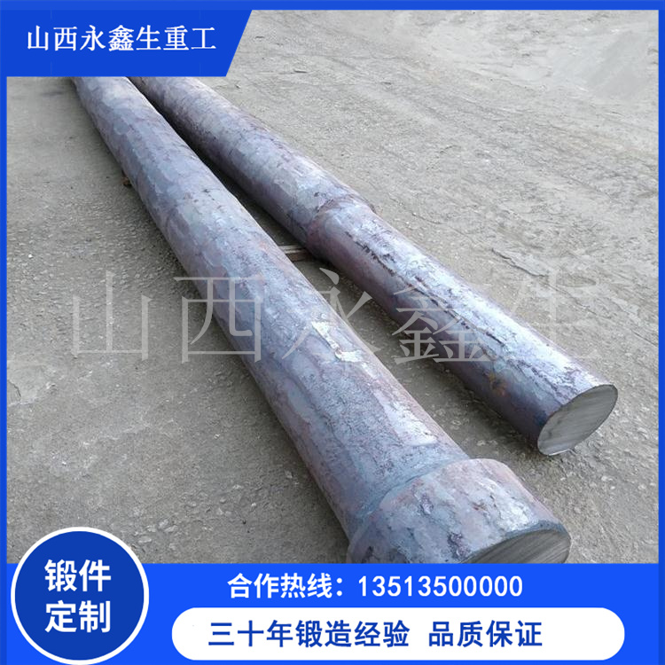 20SiMn主軸毛坯鍛件