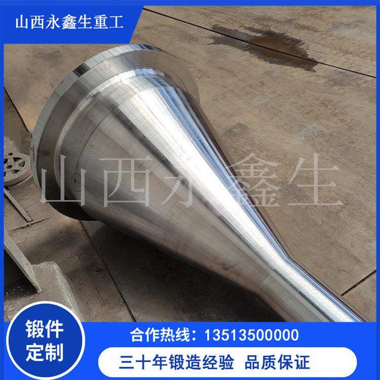 推力軸鍛件