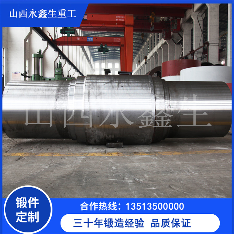 壓縮機曲軸鍛件