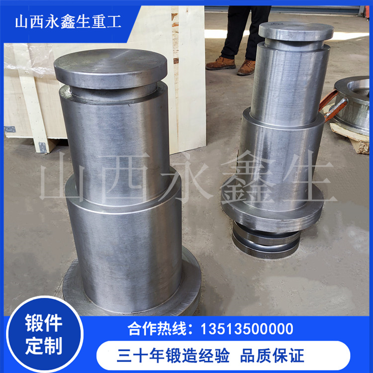 30crnimo8軸鍛件