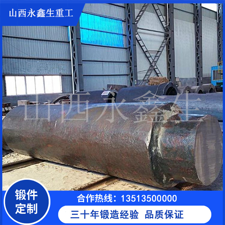 船用同步推進(jìn)電機(jī)軸鍛件