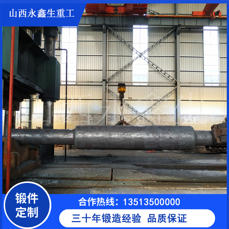 同步推進(jìn)電機(jī)軸鍛件