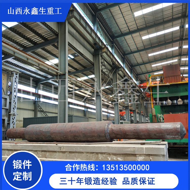 無軸同步發(fā)電機(jī)軸鍛件