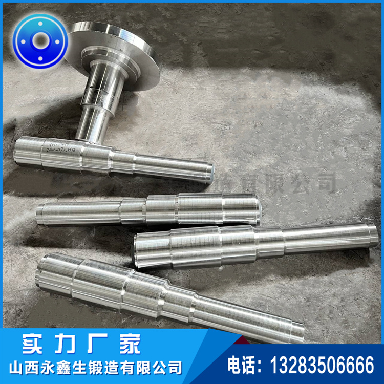鍛造20CRMO主軸鍛件