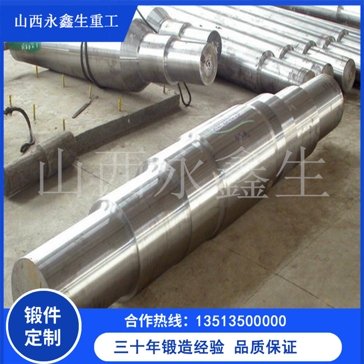 風(fēng)機(jī)主軸鍛件想又快又好，經(jīng)驗(yàn)廠家設(shè)備先進(jìn)，效率質(zhì)量雙在線(xiàn)
