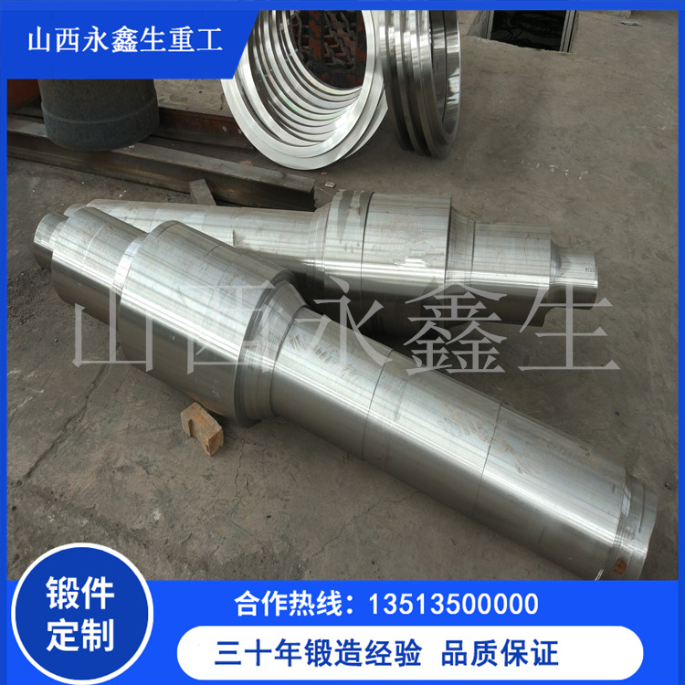 鍛造電機(jī)軸鍛件
