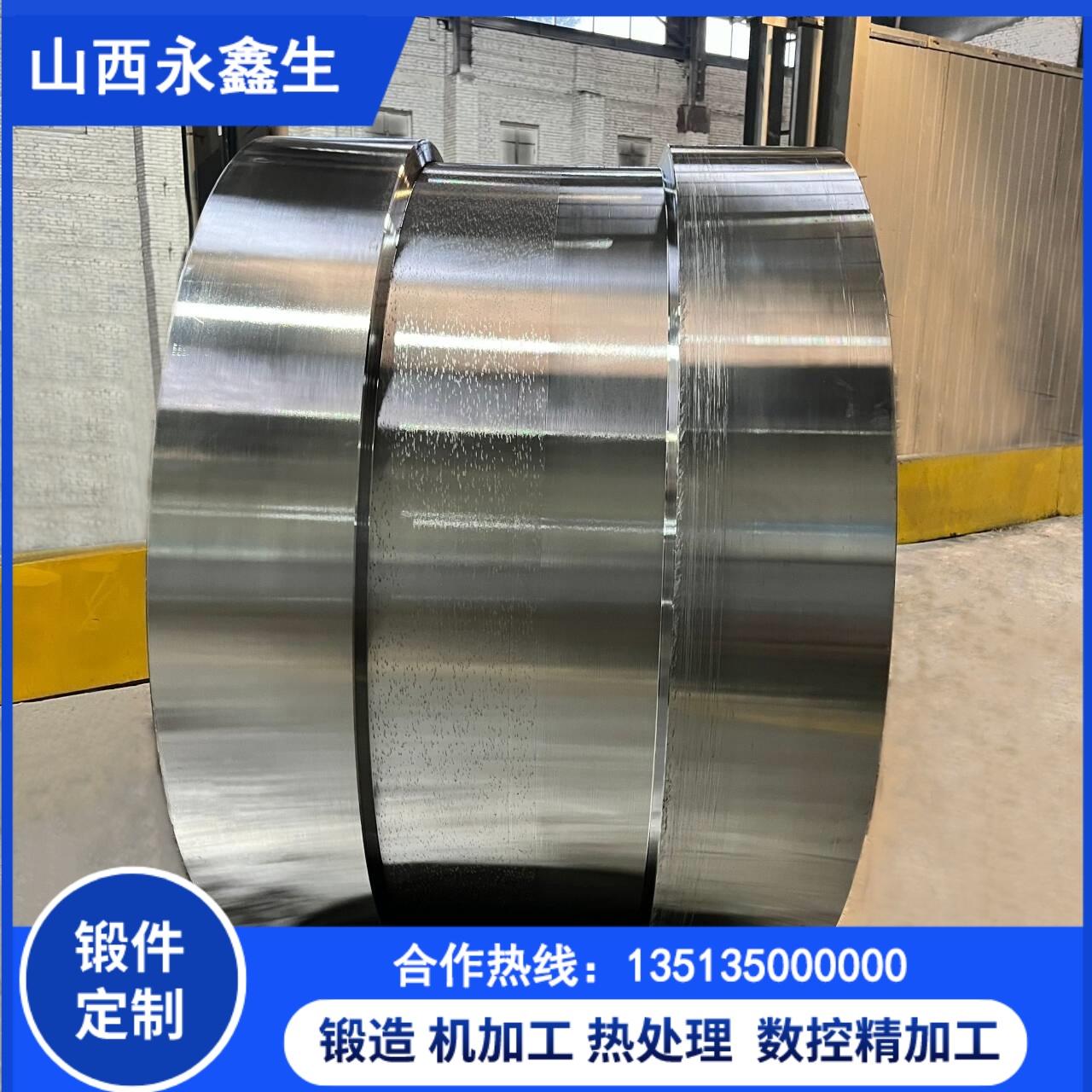 鈦合金航空筒鍛件熱鍛技術(shù)及常見缺陷處理方法