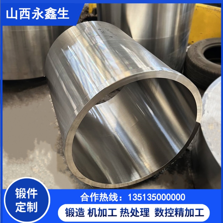 大型厚壁筒鍛件油壓機(jī)鍛造工藝及無(wú)損檢測(cè)技術(shù)應(yīng)用