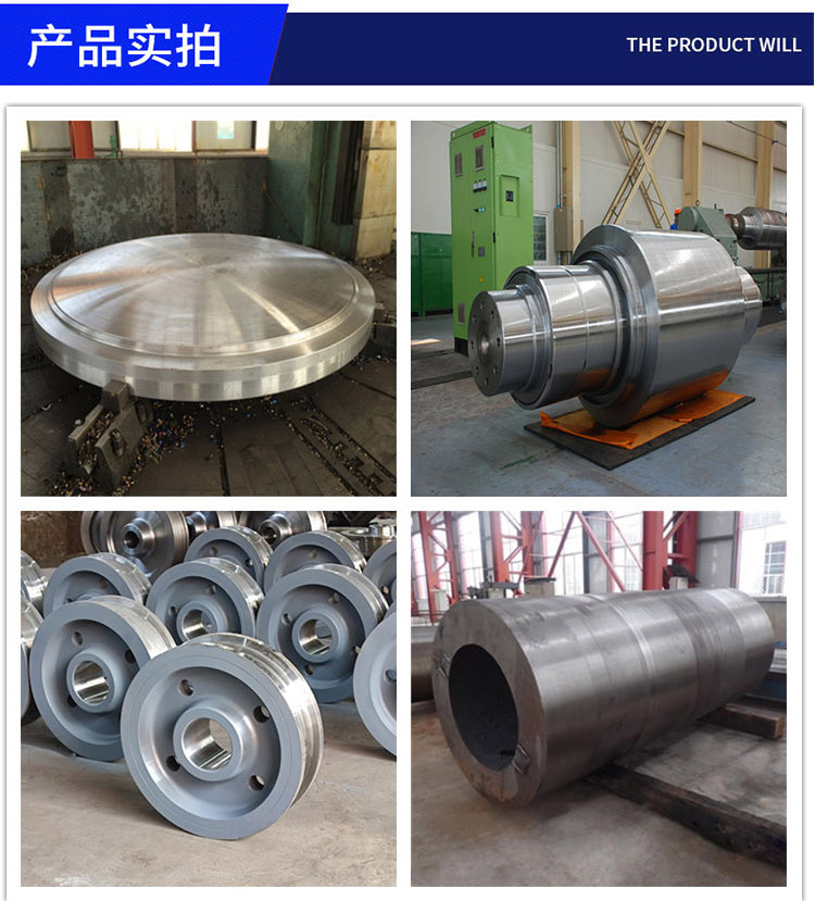 船用鍛件 船用鍛件