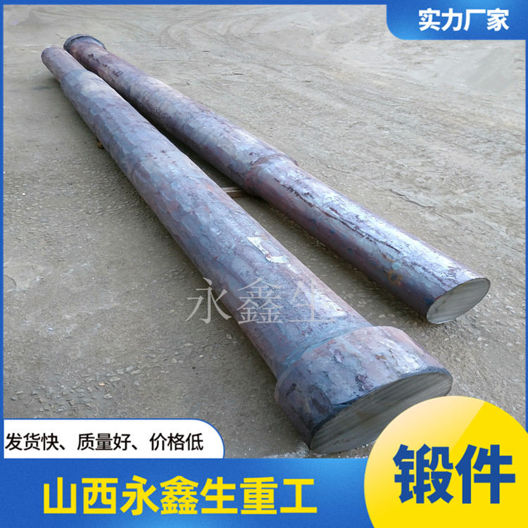 鍛造艉軸 鍛造艉軸