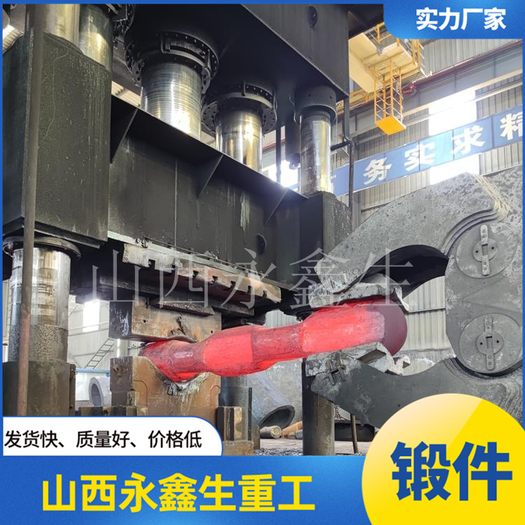 鍛造大型沖床曲軸